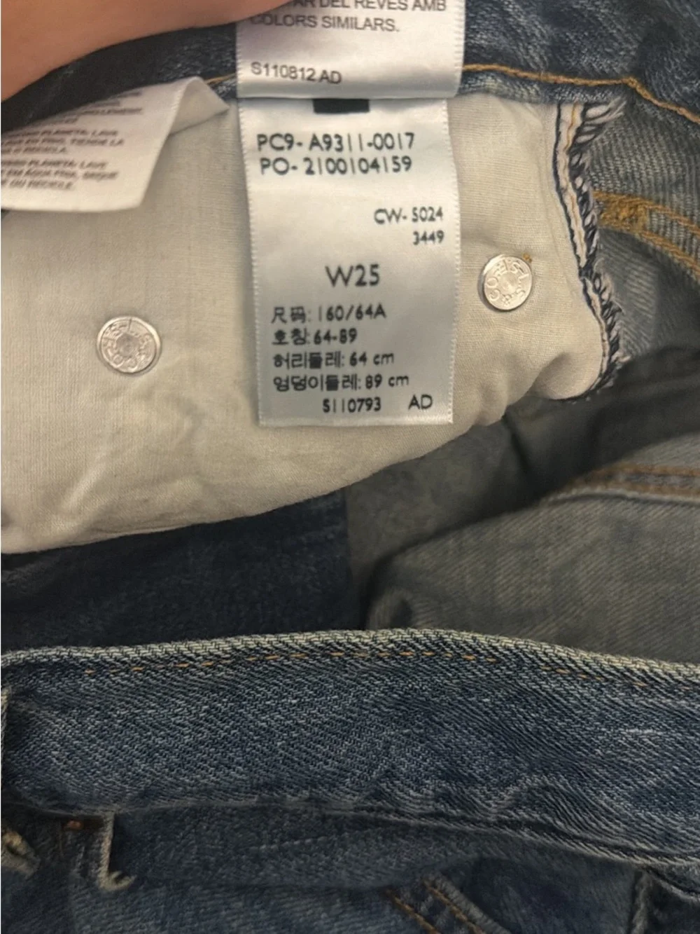 Levi's High Rise Baggy Shorts